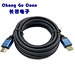 高清电视电缆 HDMI 电缆视频电缆 镀金公对公 HDTV 1.5m 2m 3m 5m 4K 60Hz